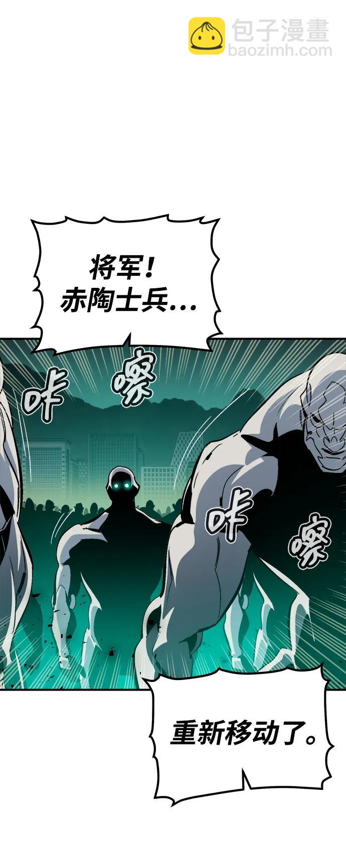 死靈法師：亡靈支配者 - [第186話] 多重空間戰鬥-1(2/2) - 8