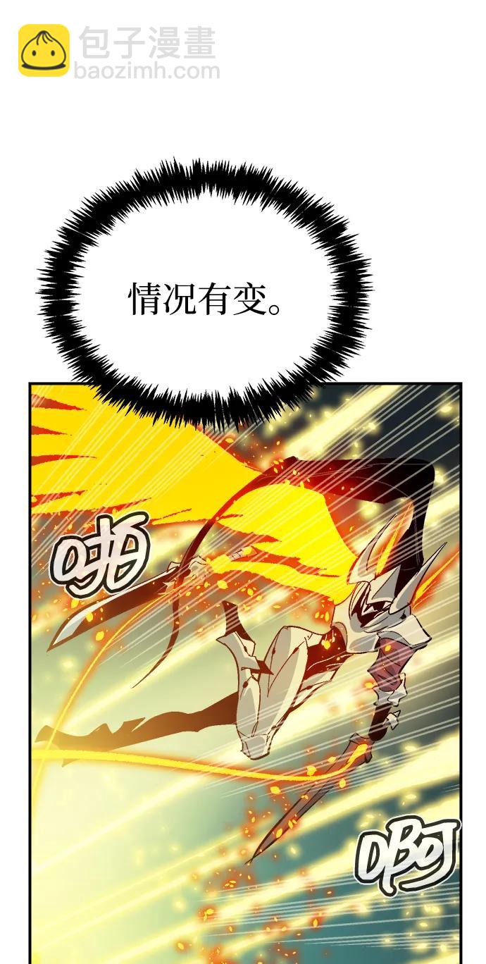 死靈法師：亡靈支配者 - [第186話] 多重空間戰鬥-1(2/2) - 6