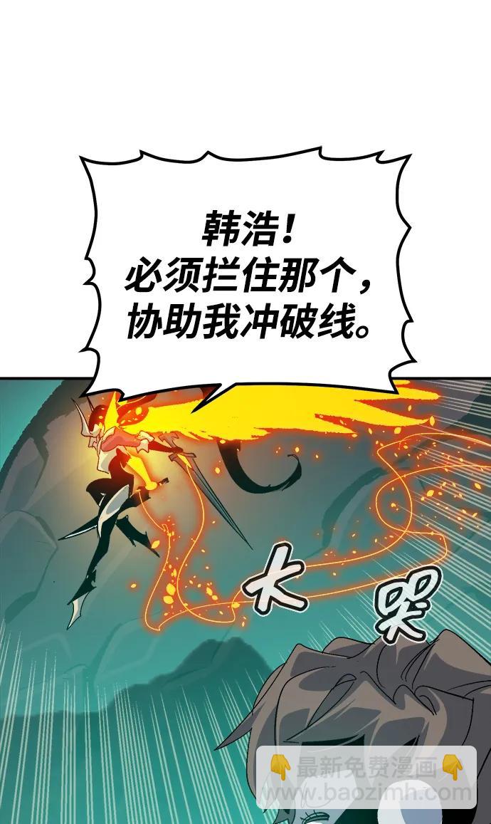 死靈法師：亡靈支配者 - [第186話] 多重空間戰鬥-1(2/2) - 8