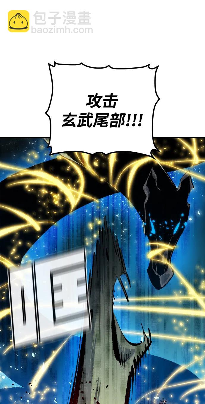 死靈法師：亡靈支配者 - [第186話] 多重空間戰鬥-1(2/2) - 3