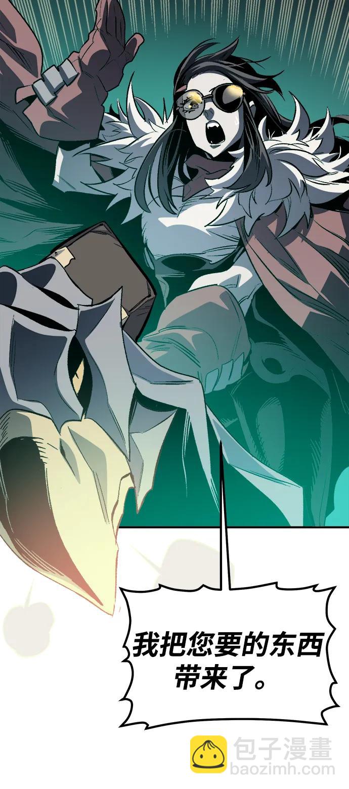 死靈法師：亡靈支配者 - [第186話] 多重空間戰鬥-1(1/2) - 1