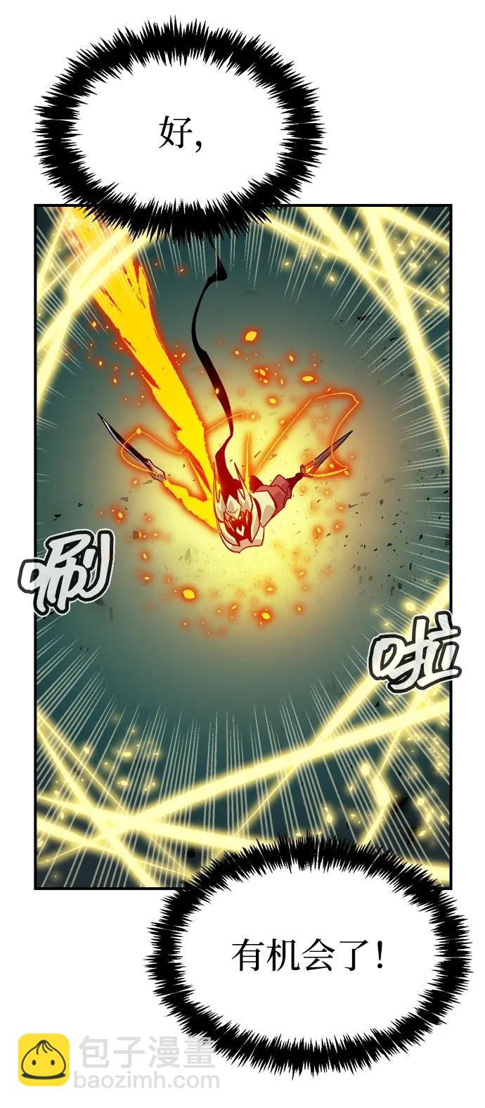 死靈法師：亡靈支配者 - [第186話] 多重空間戰鬥-1(2/2) - 5