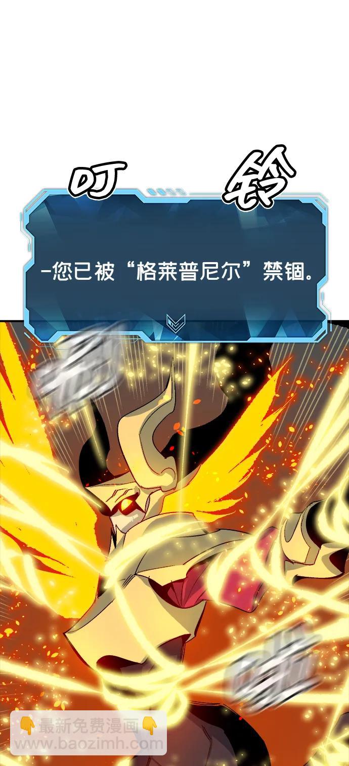 死靈法師：亡靈支配者 - [第186話] 多重空間戰鬥-1(2/2) - 1