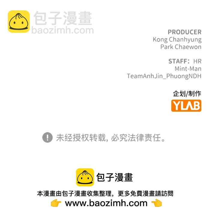 死靈法師：亡靈支配者 - [第186話] 多重空間戰鬥-1(2/2) - 3