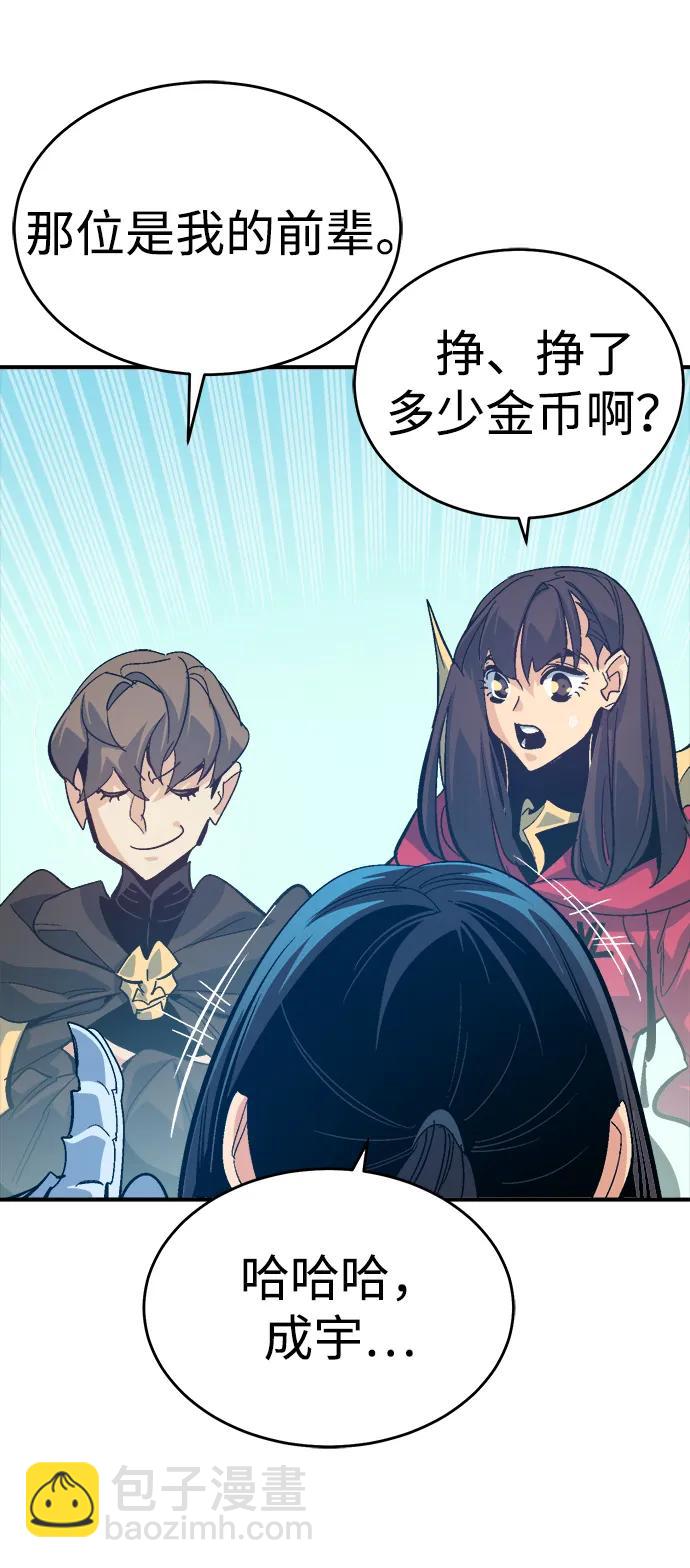 死靈法師：亡靈支配者 - [第188話] 新世界，新秩序-1(3/3) - 1