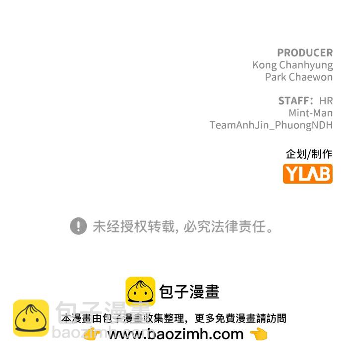 死靈法師：亡靈支配者 - [第188話] 新世界，新秩序-1(3/3) - 2