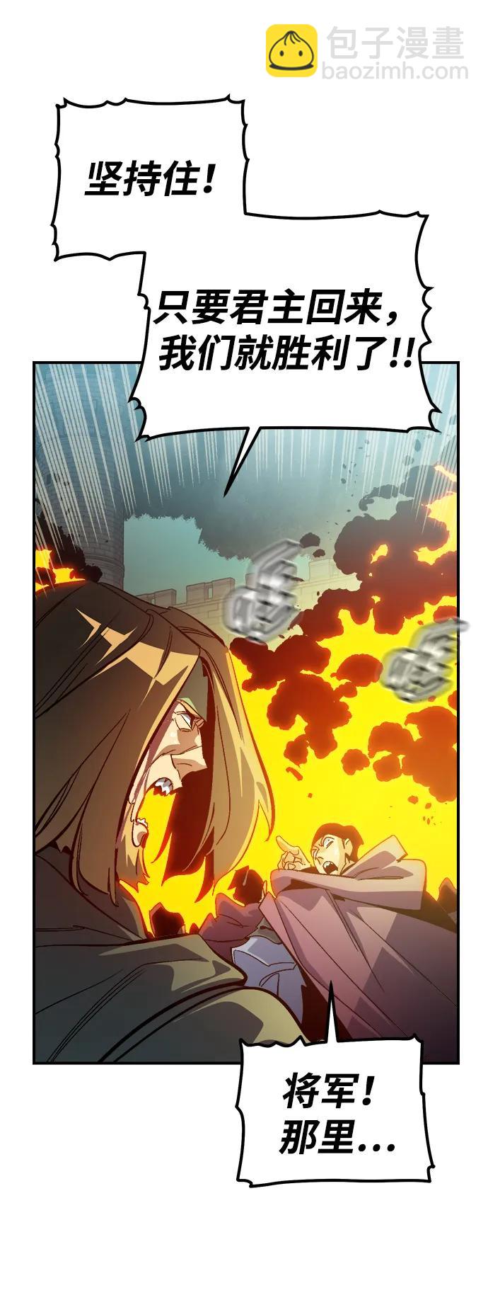 死靈法師：亡靈支配者 - [第188話] 新世界，新秩序-1(1/3) - 3