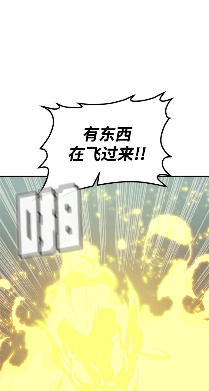 死靈法師：亡靈支配者 - [第188話] 新世界，新秩序-1(1/3) - 4