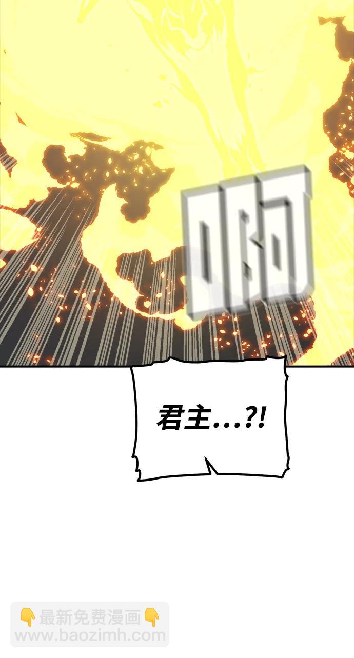 死靈法師：亡靈支配者 - [第188話] 新世界，新秩序-1(1/3) - 5