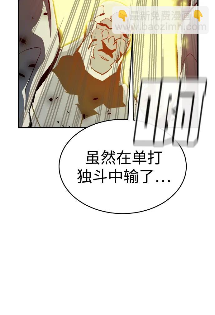 死靈法師：亡靈支配者 - [第188話] 新世界，新秩序-1(1/3) - 1