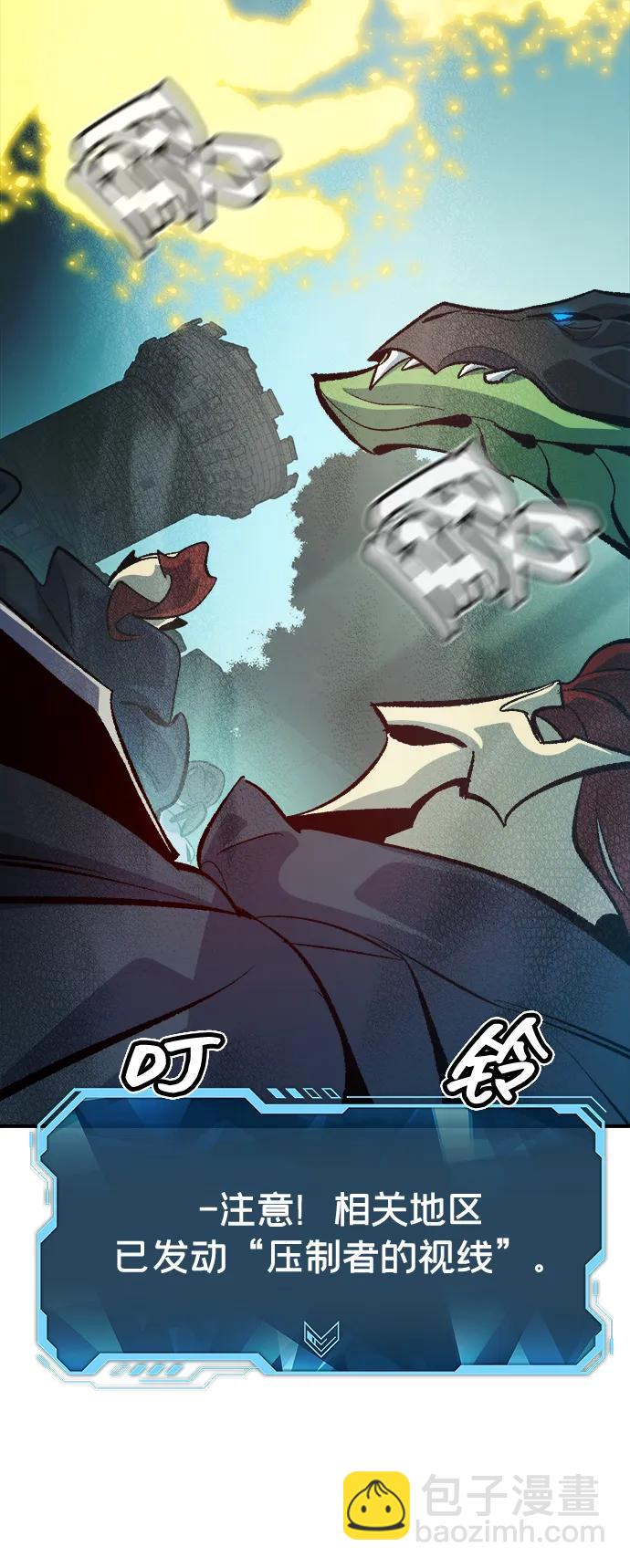 死靈法師：亡靈支配者 - [第188話] 新世界，新秩序-1(1/3) - 3