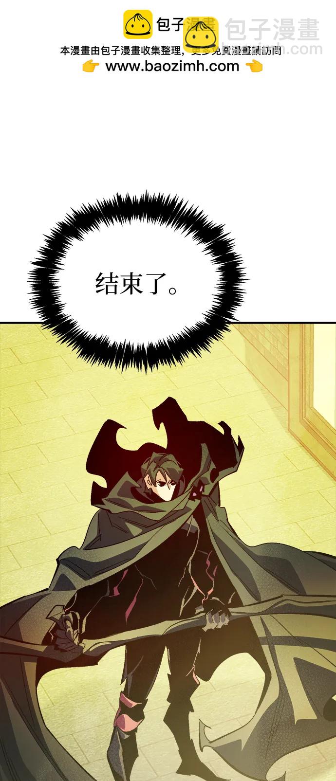 死靈法師：亡靈支配者 - [第188話] 新世界，新秩序-1(1/3) - 2