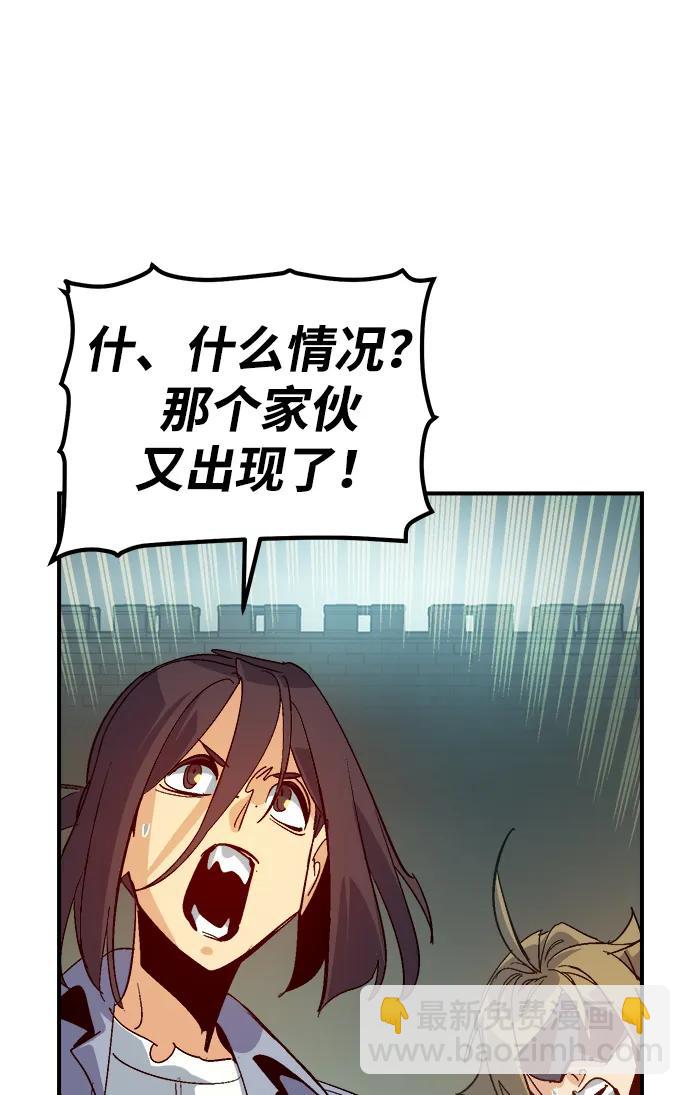 死靈法師：亡靈支配者 - [第188話] 新世界，新秩序-1(1/3) - 4