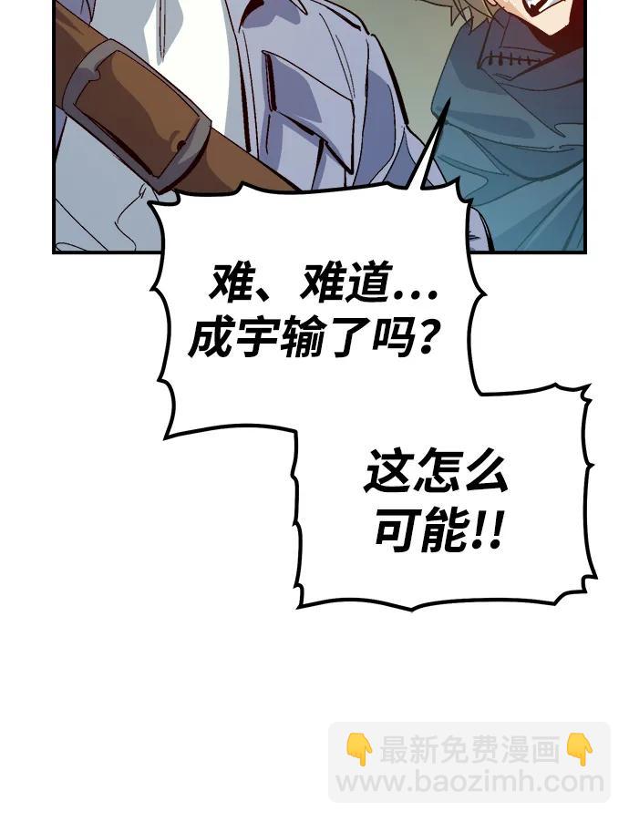 死靈法師：亡靈支配者 - [第188話] 新世界，新秩序-1(1/3) - 5