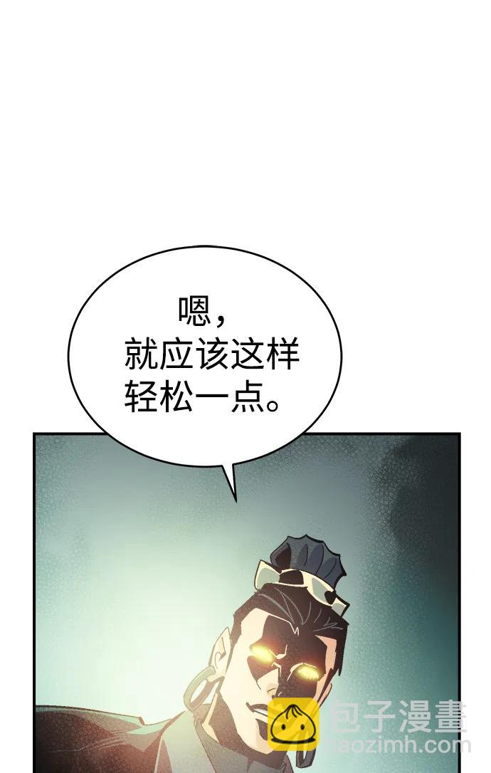 死靈法師：亡靈支配者 - [第188話] 新世界，新秩序-1(1/3) - 1