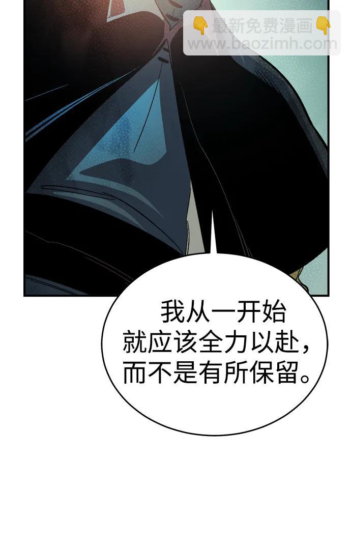 死靈法師：亡靈支配者 - [第188話] 新世界，新秩序-1(1/3) - 2