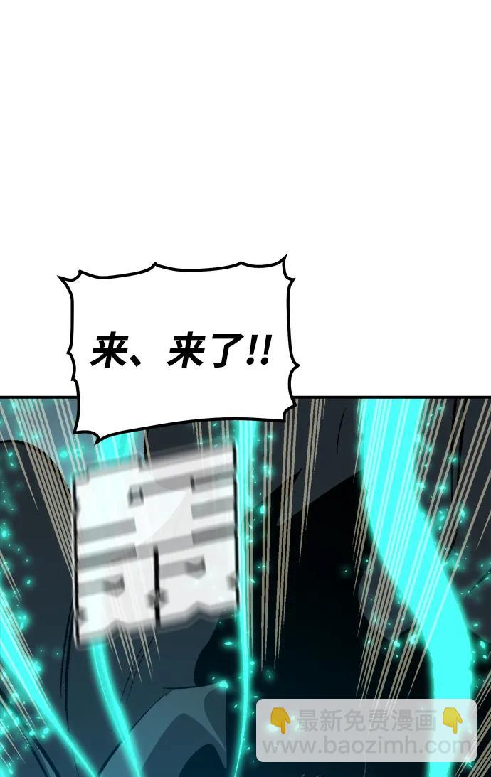 死靈法師：亡靈支配者 - [第188話] 新世界，新秩序-1(1/3) - 5