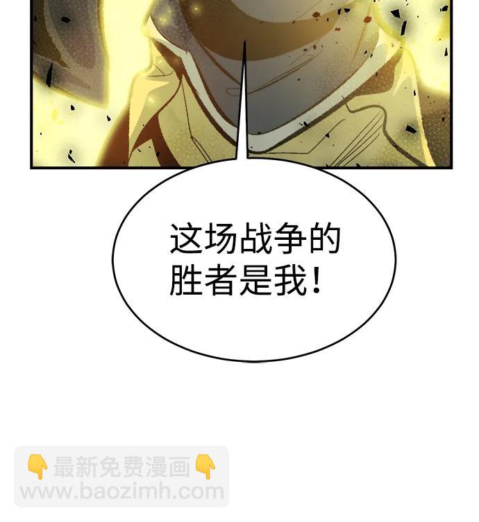 死靈法師：亡靈支配者 - [第188話] 新世界，新秩序-1(1/3) - 2