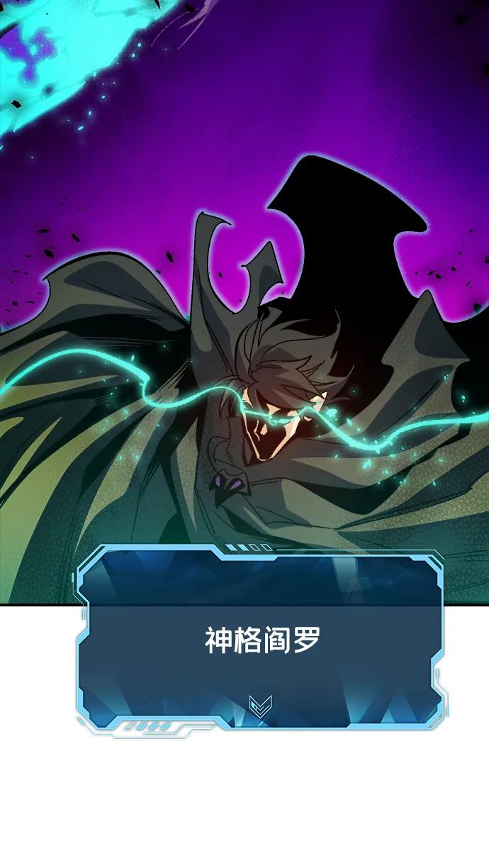 死靈法師：亡靈支配者 - [第188話] 新世界，新秩序-1(1/3) - 5