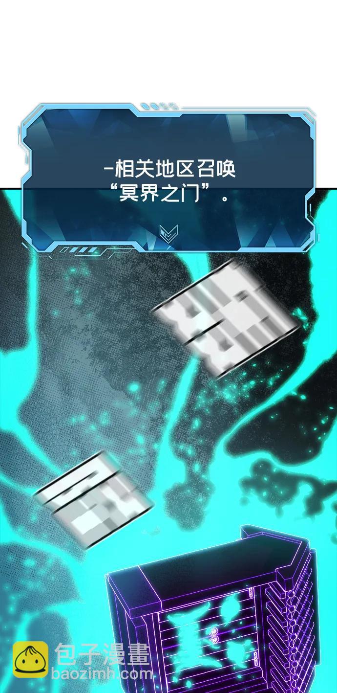 死靈法師：亡靈支配者 - [第188話] 新世界，新秩序-1(1/3) - 6