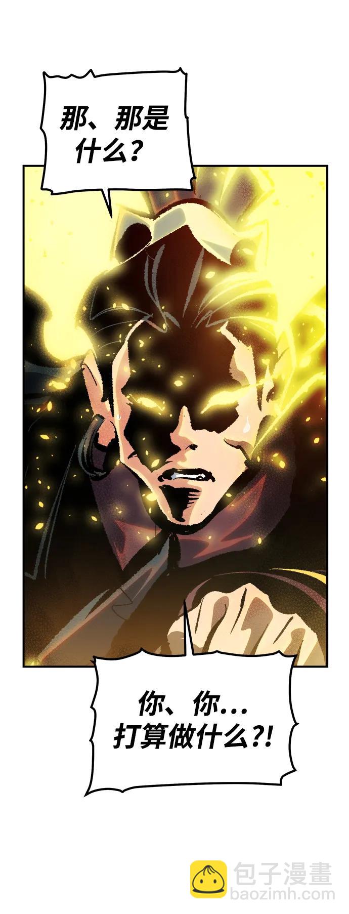 死靈法師：亡靈支配者 - [第188話] 新世界，新秩序-1(1/3) - 8