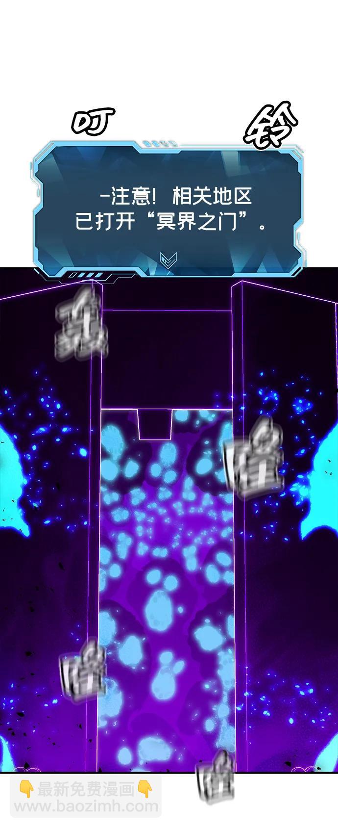 死靈法師：亡靈支配者 - [第188話] 新世界，新秩序-1(1/3) - 1