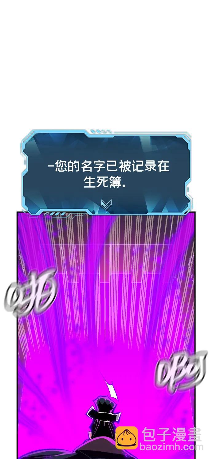 死靈法師：亡靈支配者 - [第188話] 新世界，新秩序-1(1/3) - 2