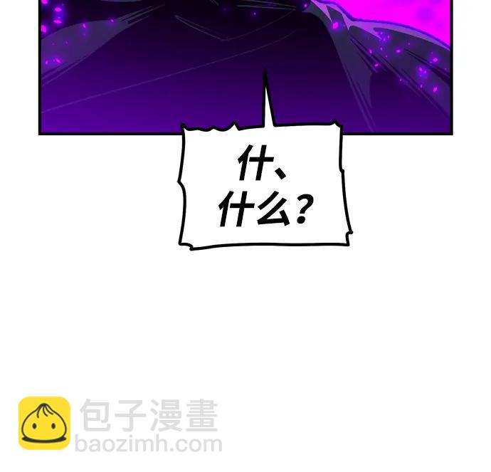 死靈法師：亡靈支配者 - [第188話] 新世界，新秩序-1(1/3) - 3