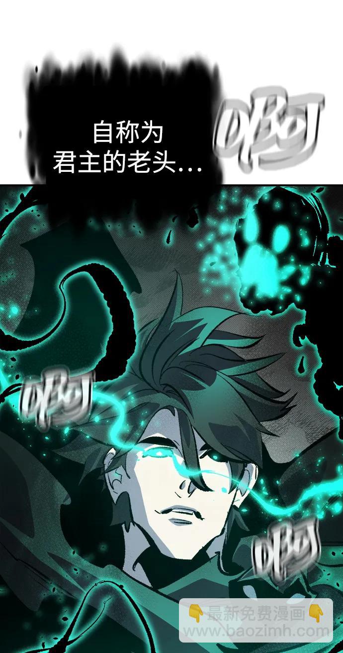 死靈法師：亡靈支配者 - [第188話] 新世界，新秩序-1(1/3) - 6