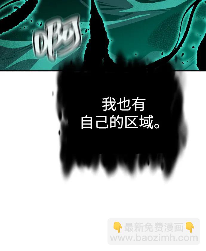 死靈法師：亡靈支配者 - [第188話] 新世界，新秩序-1(1/3) - 7