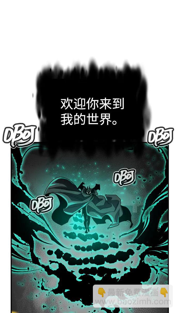 死靈法師：亡靈支配者 - [第188話] 新世界，新秩序-1(1/3) - 8