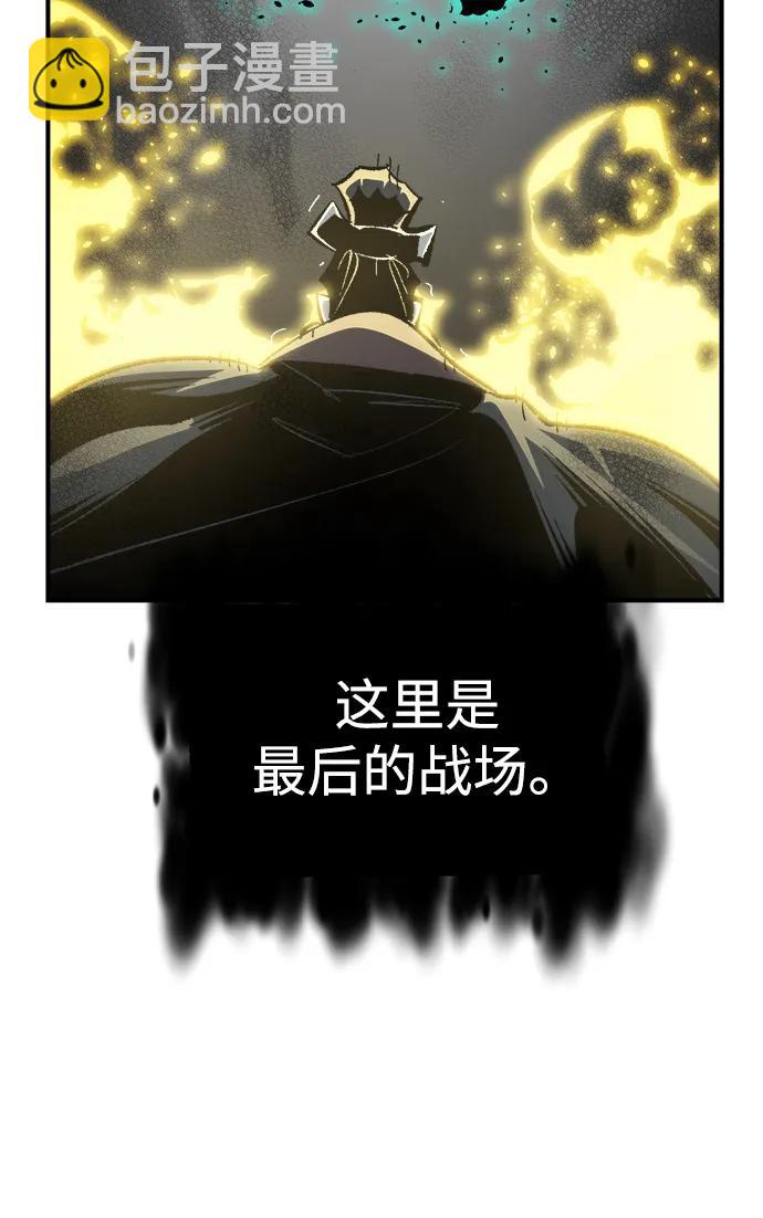 死靈法師：亡靈支配者 - [第188話] 新世界，新秩序-1(1/3) - 1