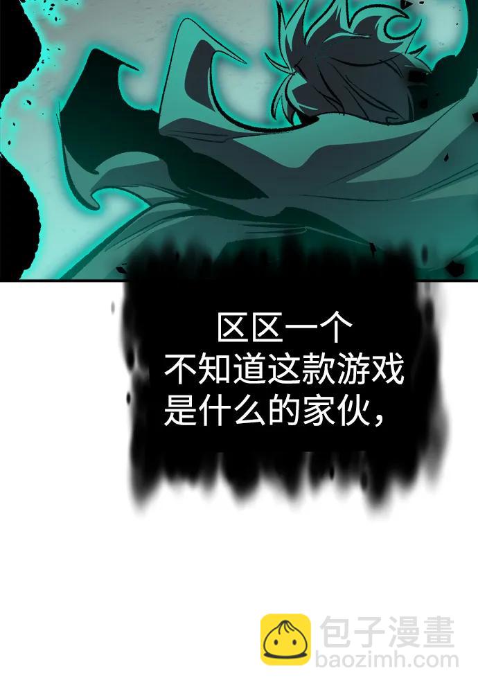 死靈法師：亡靈支配者 - [第188話] 新世界，新秩序-1(2/3) - 2