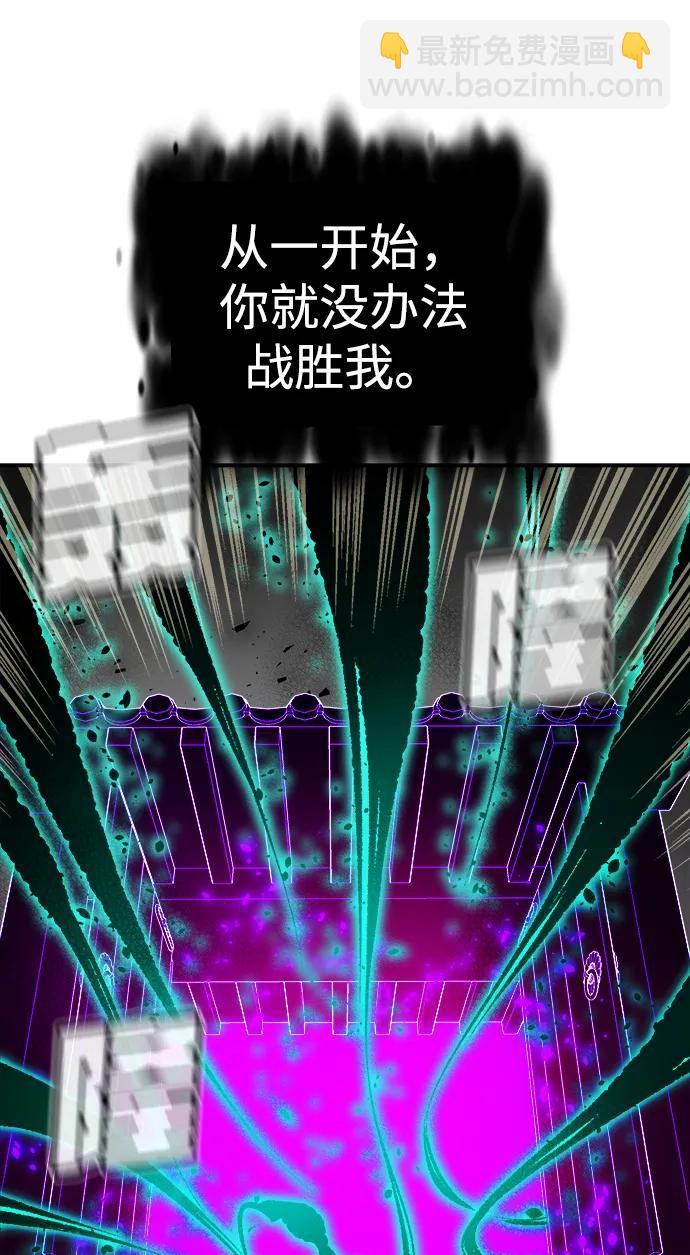 死靈法師：亡靈支配者 - [第188話] 新世界，新秩序-1(2/3) - 3