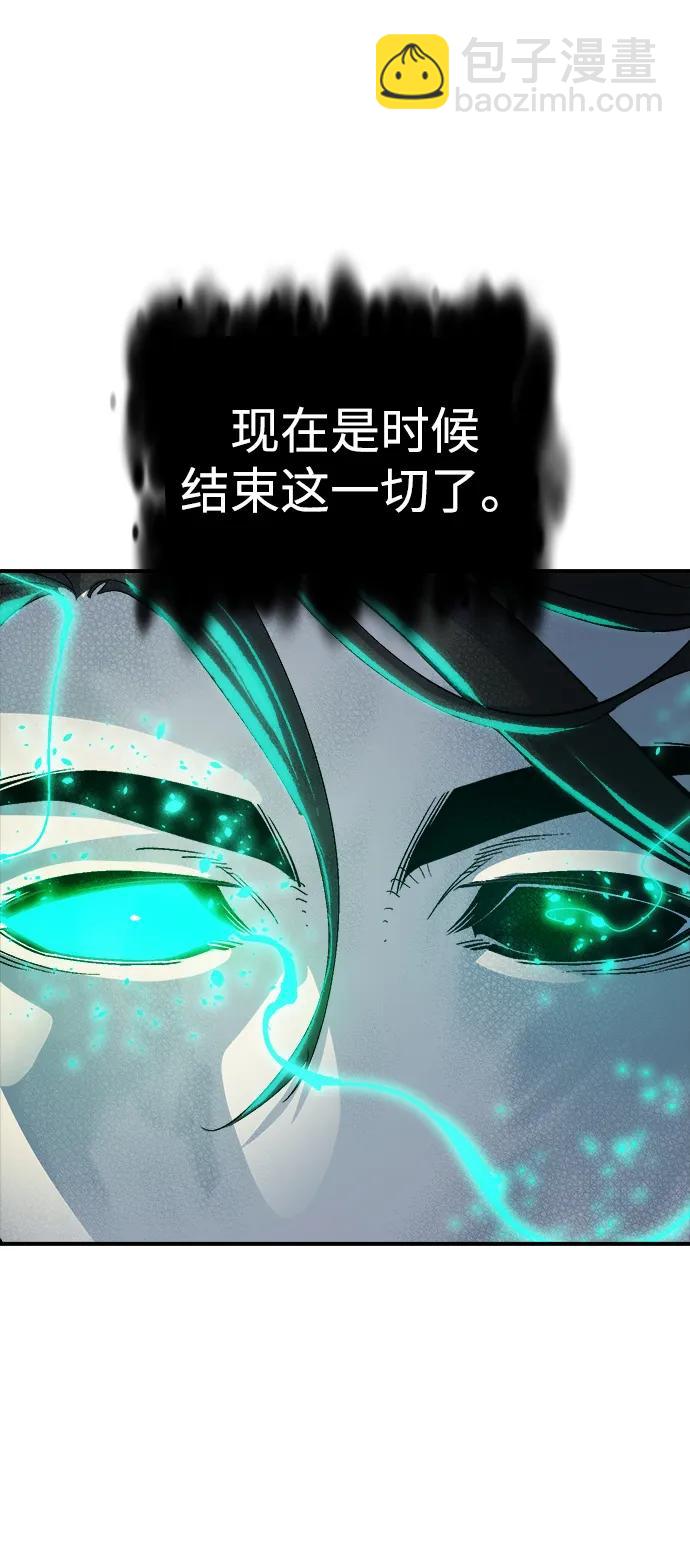 死靈法師：亡靈支配者 - [第188話] 新世界，新秩序-1(2/3) - 6