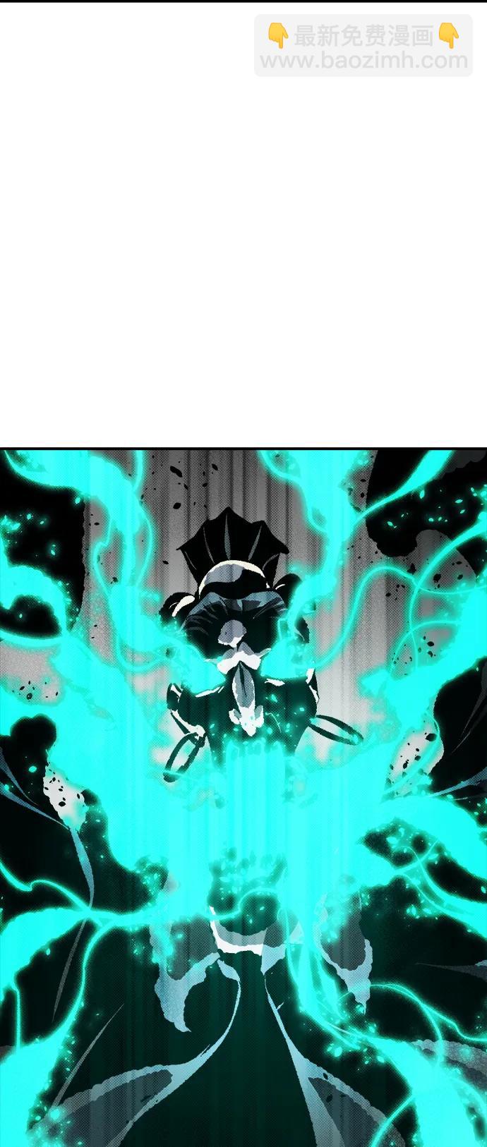 死靈法師：亡靈支配者 - [第188話] 新世界，新秩序-1(2/3) - 1