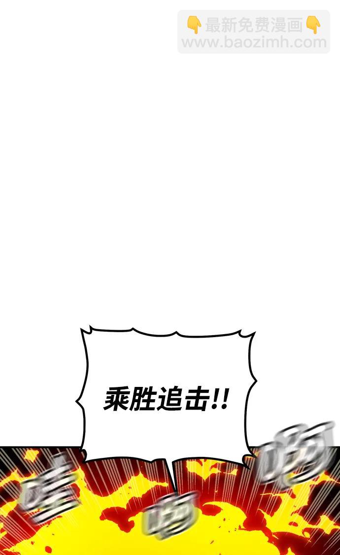 死靈法師：亡靈支配者 - [第188話] 新世界，新秩序-1(1/3) - 8