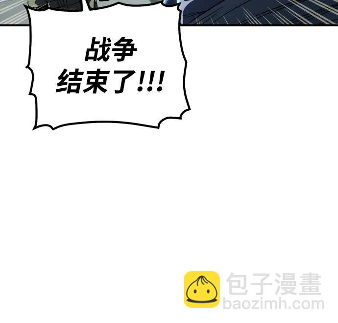 死靈法師：亡靈支配者 - [第188話] 新世界，新秩序-1(2/3) - 6