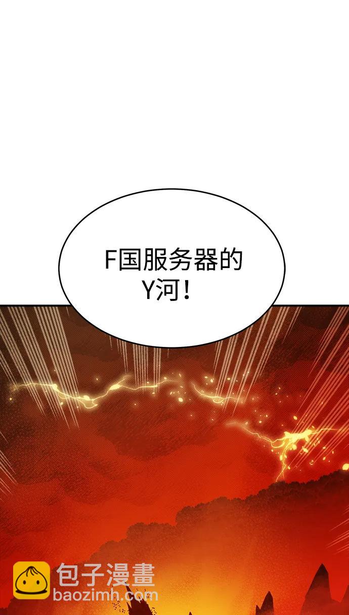 死靈法師：亡靈支配者 - [第188話] 新世界，新秩序-1(2/3) - 2