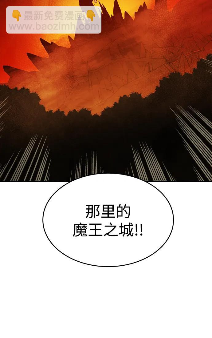 死靈法師：亡靈支配者 - [第188話] 新世界，新秩序-1(2/3) - 3