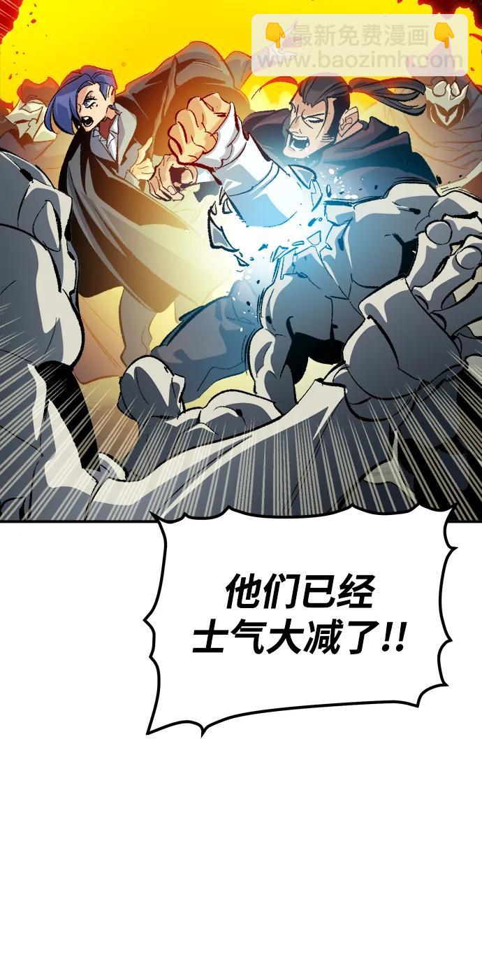 死靈法師：亡靈支配者 - [第188話] 新世界，新秩序-1(1/3) - 1