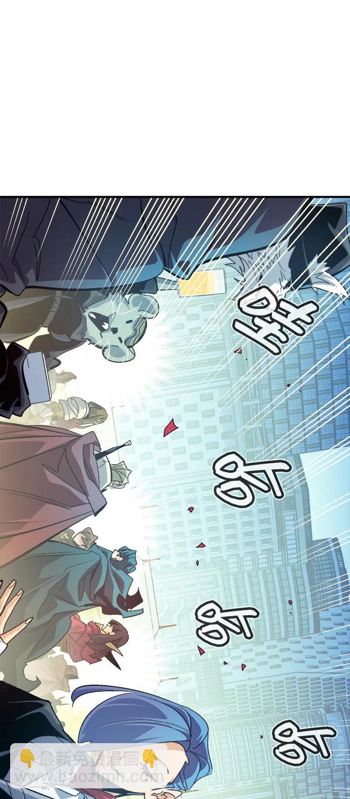 死靈法師：亡靈支配者 - [第188話] 新世界，新秩序-1(2/3) - 7