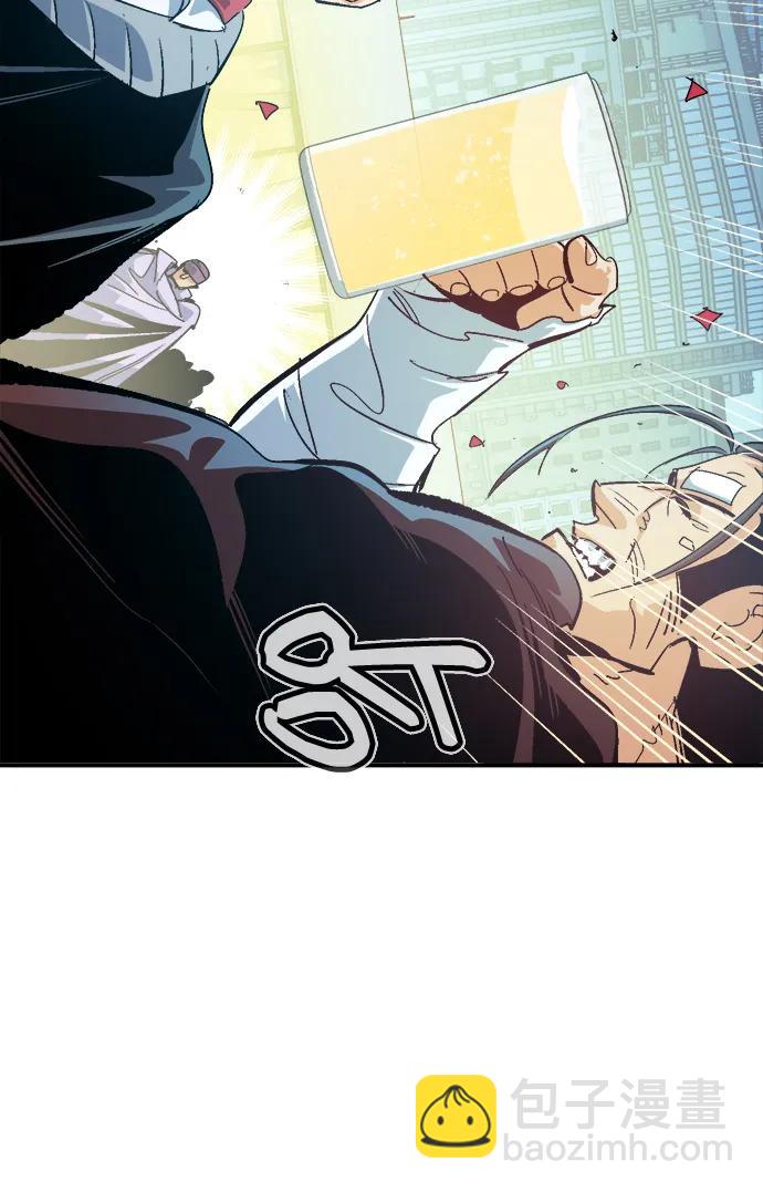 死靈法師：亡靈支配者 - [第188話] 新世界，新秩序-1(2/3) - 8