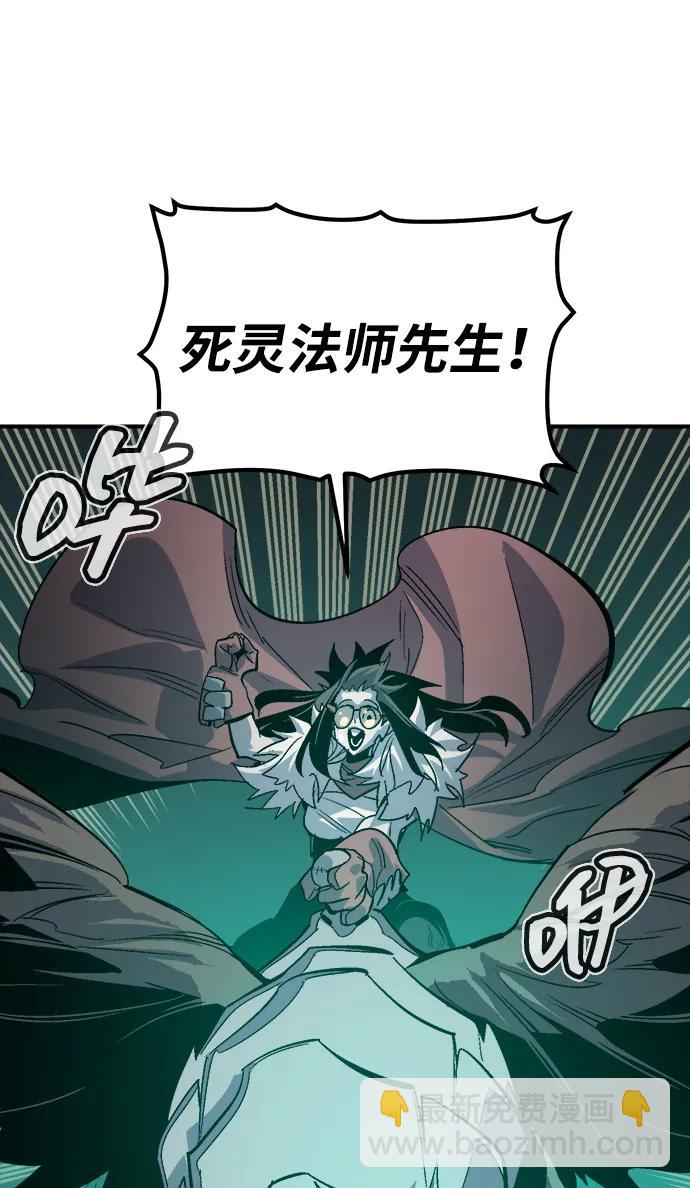 死靈法師：亡靈支配者 - [第190話] C區，天使和惡魔的進攻-1(1/2) - 3