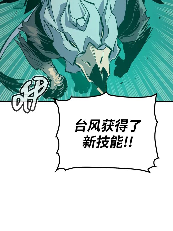 死靈法師：亡靈支配者 - [第190話] C區，天使和惡魔的進攻-1(1/2) - 4