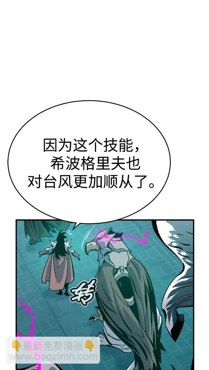 死靈法師：亡靈支配者 - [第190話] C區，天使和惡魔的進攻-1(1/2) - 6