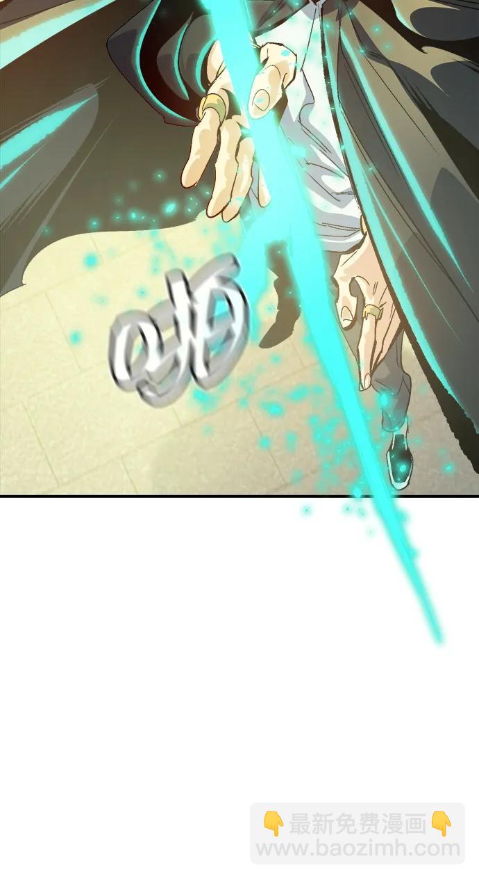 死靈法師：亡靈支配者 - [第190話] C區，天使和惡魔的進攻-1(1/2) - 5