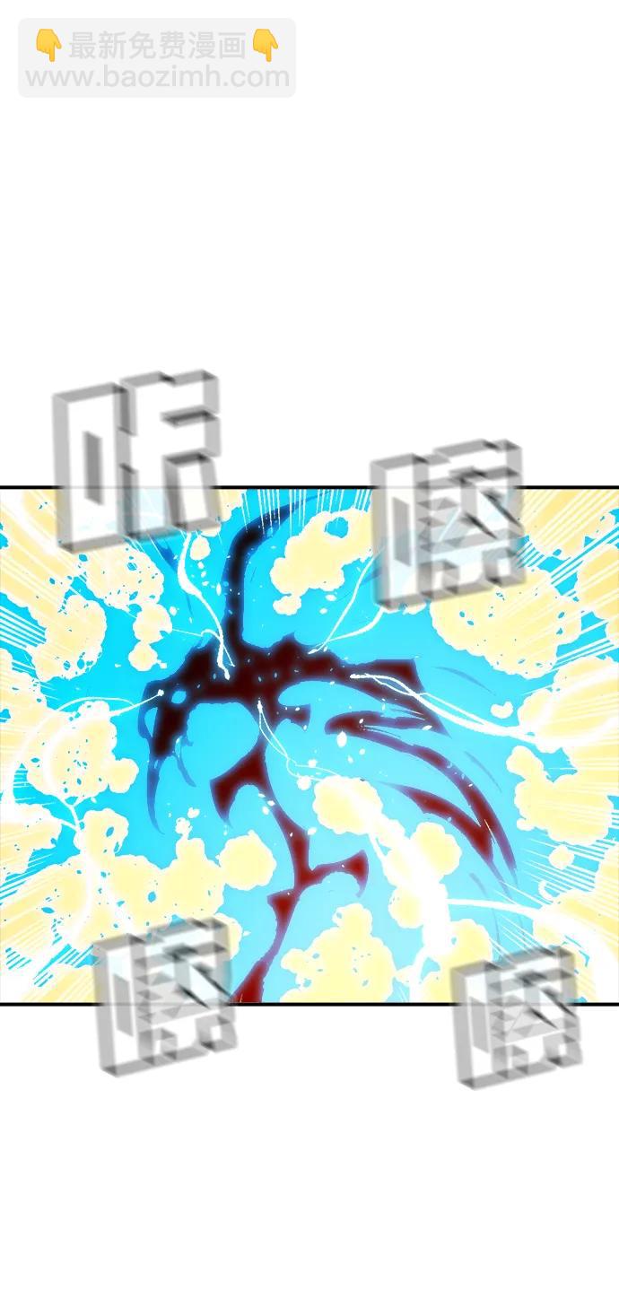 死靈法師：亡靈支配者 - [第190話] C區，天使和惡魔的進攻-1(1/2) - 3