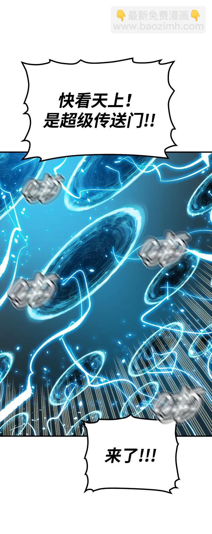 死靈法師：亡靈支配者 - [第190話] C區，天使和惡魔的進攻-1(2/2) - 7