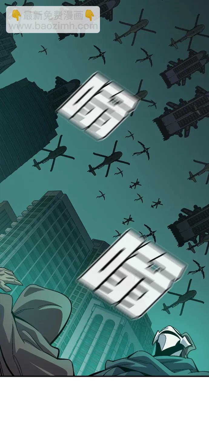 死靈法師：亡靈支配者 - [第190話] C區，天使和惡魔的進攻-1(2/2) - 2